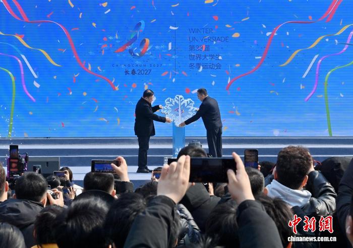 2027长春世界大学生冬季运动会：全新会徽、吉祥